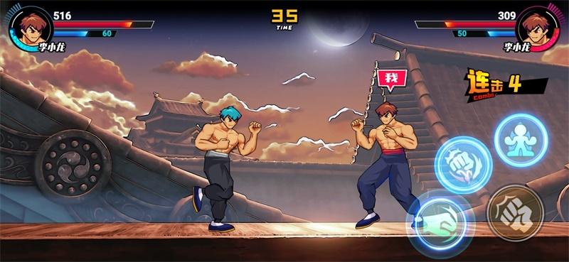 街头霸主破解版 1.4免广告版截图1