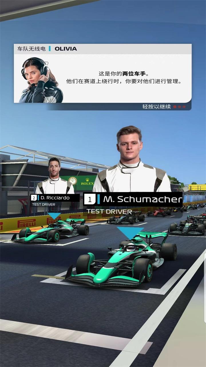 f1赛车经理2025最新版(f1 clash) 39.00.25417安卓版截图3
