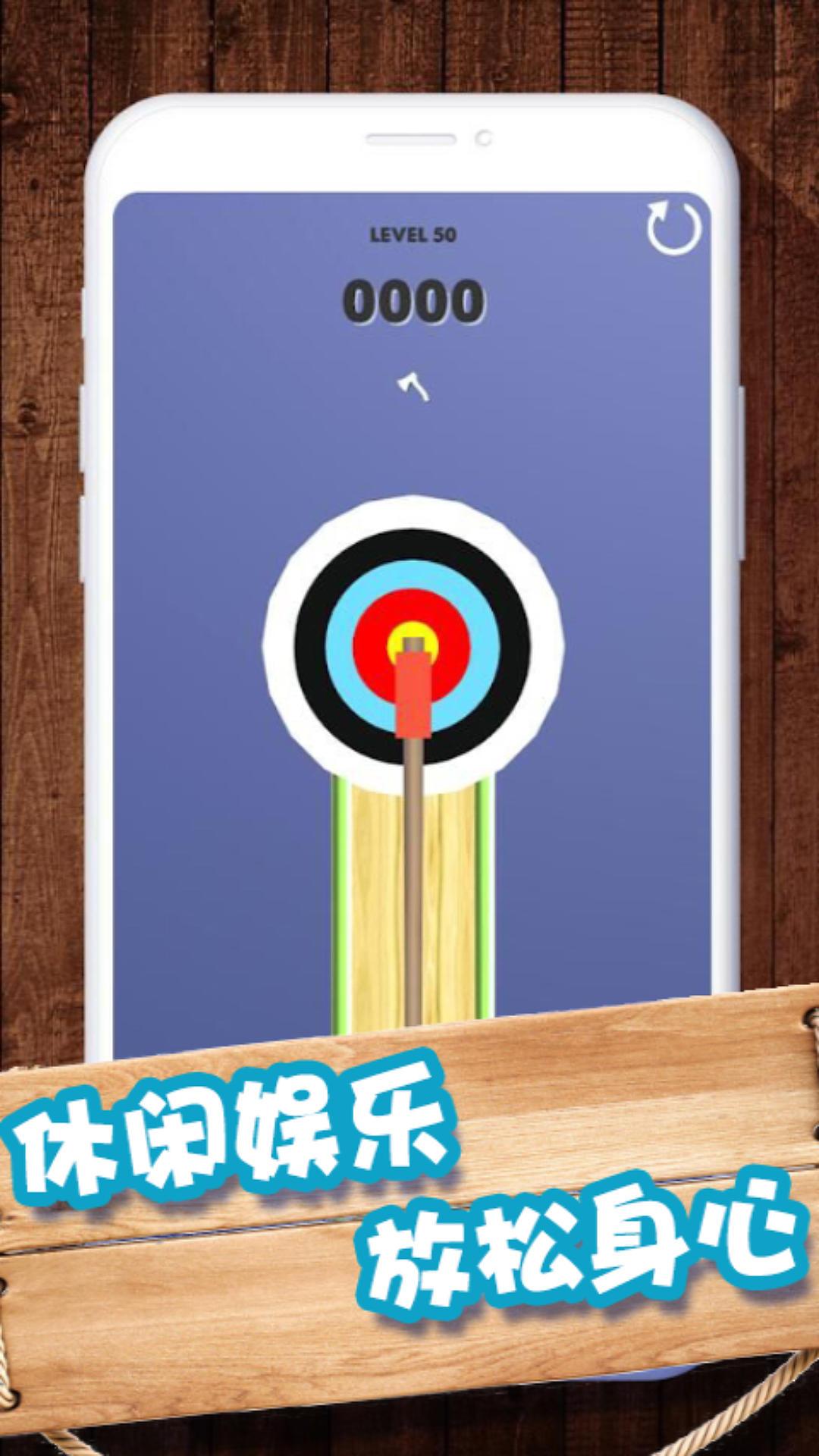 丛林冒险小游戏 1.0.0安卓版截图2