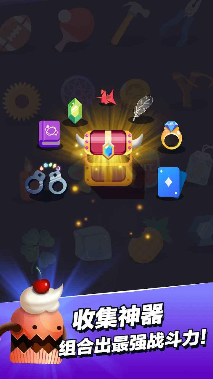 小小法师无限金币钻石版 2.1.9内置菜单无敌版截图2