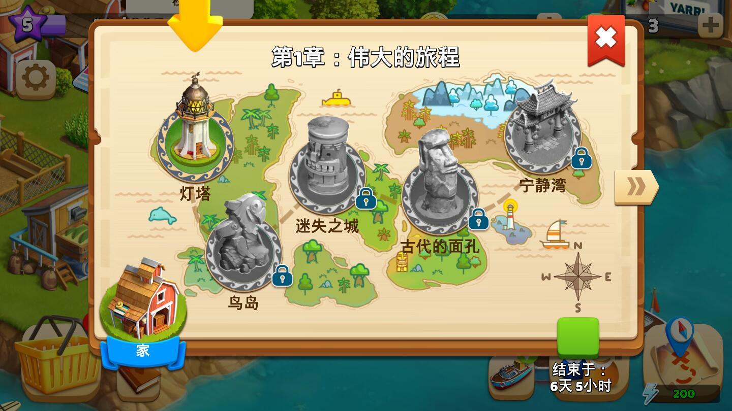 欢乐海湾农场与奇遇最新版 45.64.1安卓版截图3