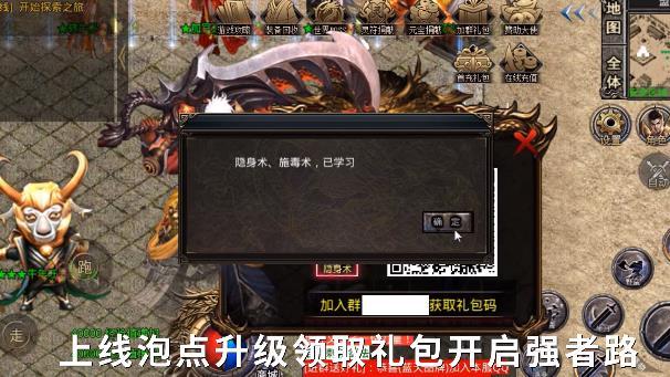 蓝天传奇安卓版 1.0.0最新版截图3