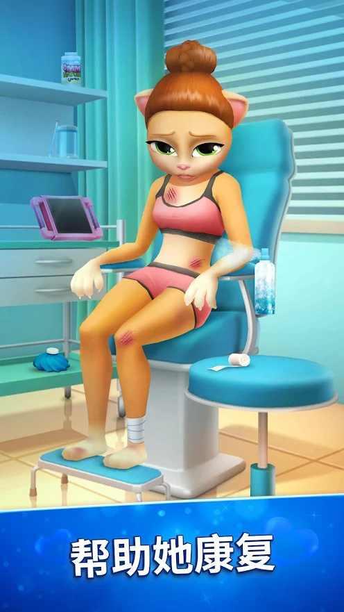 会说话的艾玛猫芭蕾舞星游戏 1.6.7中文版截图2