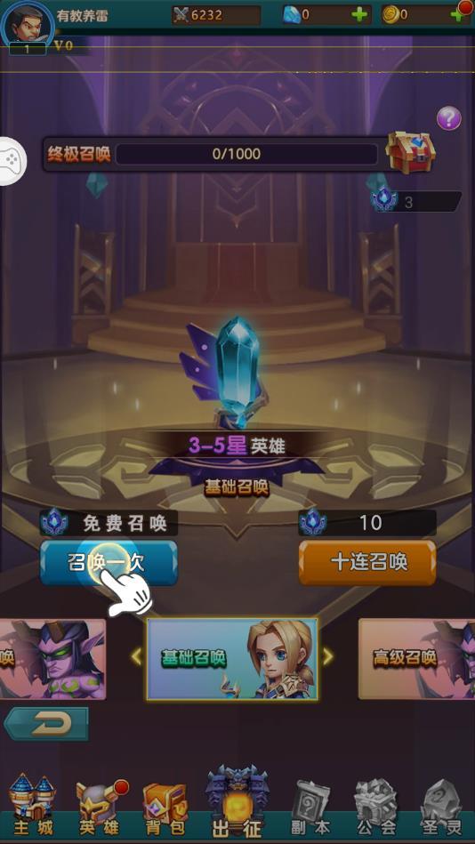 疯狂联萌官方版 1.47最新版截图3