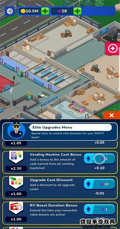 特警学院大亨无限金币钻石版 2.4.0安卓版截图1