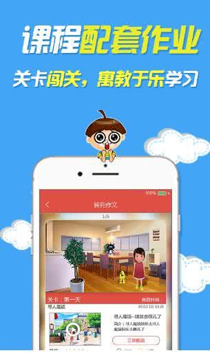 裤兜语文学生 3.6.5安卓版截图4