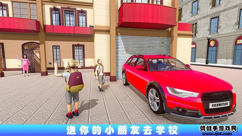 老爹真实模拟器手游 1.1安卓版截图3