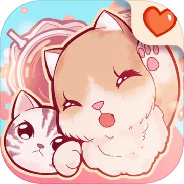 云撸猫咪游戏 1.3安卓版