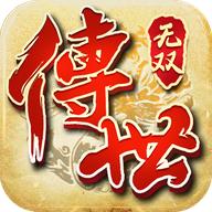 传世元神无双 0.0.2安卓版