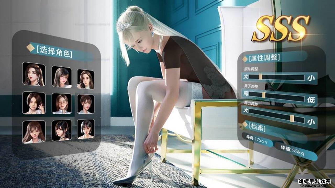 养成制服女友游戏 6.6.43安卓版截图1