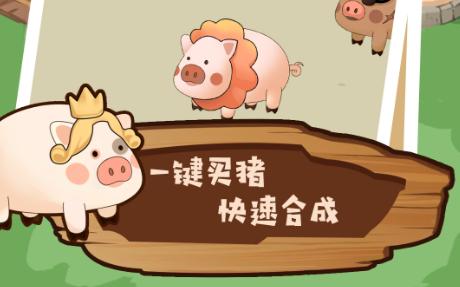 究极动物破坏决战手游 1.0.1安卓版截图3