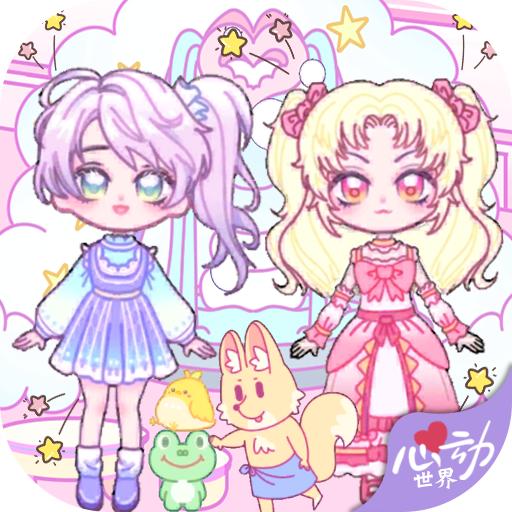 心动世界游戏 1.0安卓版