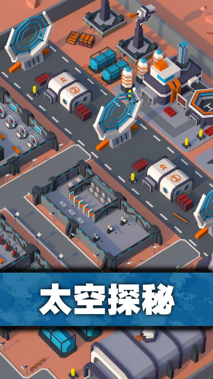 口袋指挥官游戏 1.5.0安卓版截图3