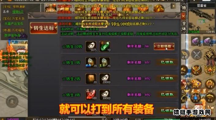 巅峰神器手游 1.1.0安卓版截图4