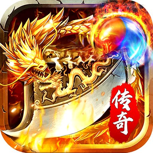 靓仔传奇游戏 1.2.202安卓版