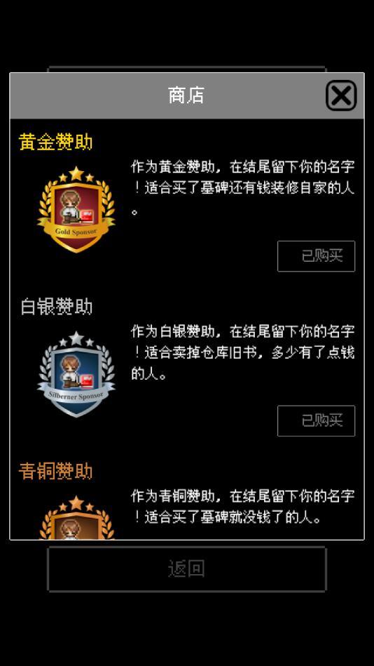 潮汐之城破解版 1.8.0最新版截图1