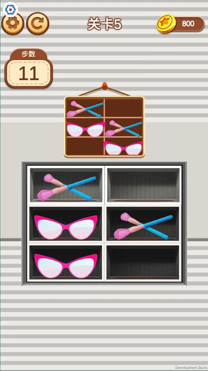 收纳我最强最新版 1.3.0手机版截图3