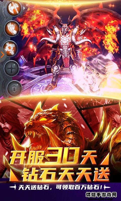 弑魂online(送百万钻石)满v版 1.0.1安卓版截图2