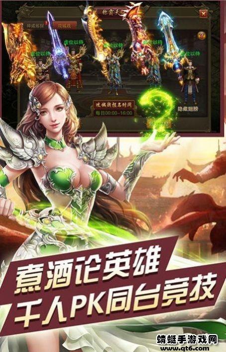 灵幻道人手游 1.0安卓版截图1