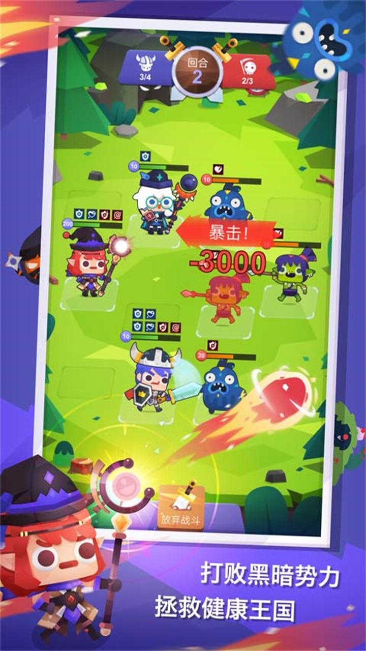 Fitness RPG(为了冒险不走路不行啊游戏) 5.1.2最新版截图1