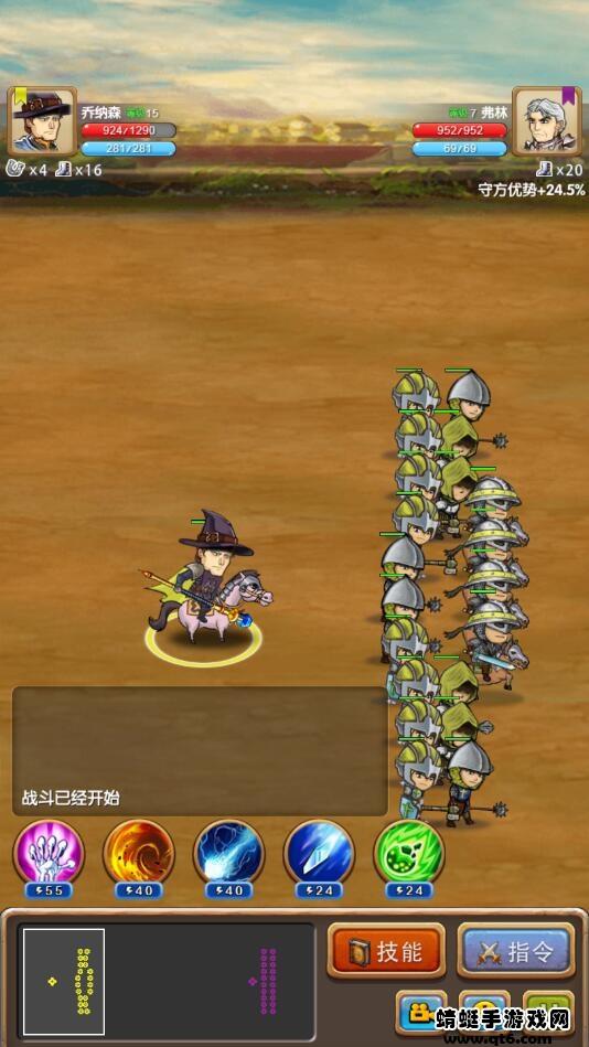征服之刃破解版无限金币版 1.1.1安卓版截图3