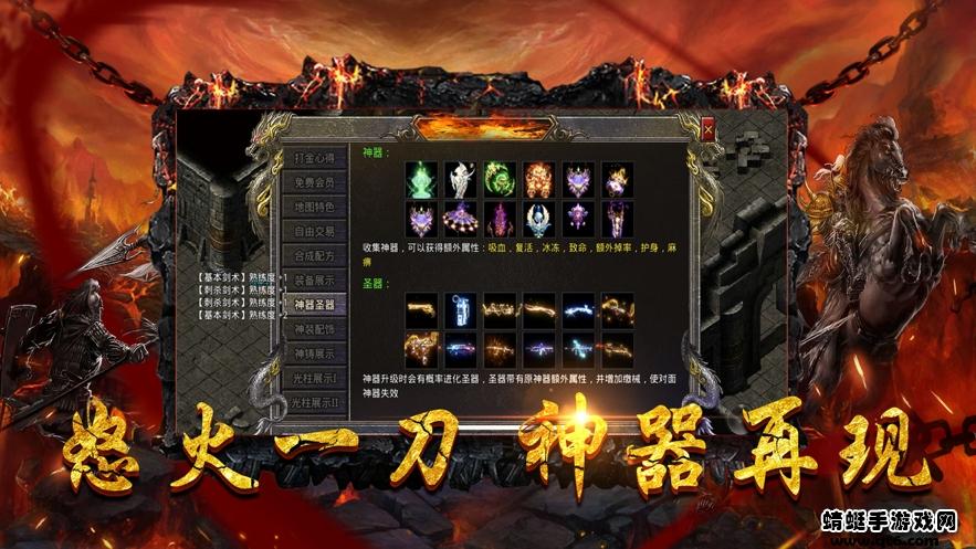 打宝神器之怒火一刀手游 1.0.1.3900安卓版截图2
