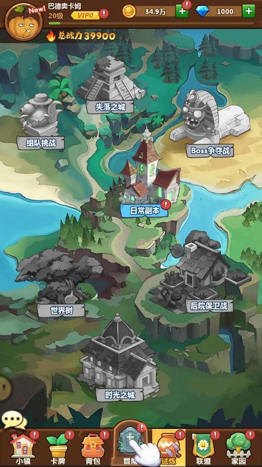 精灵来袭游戏 1.0安卓版截图3