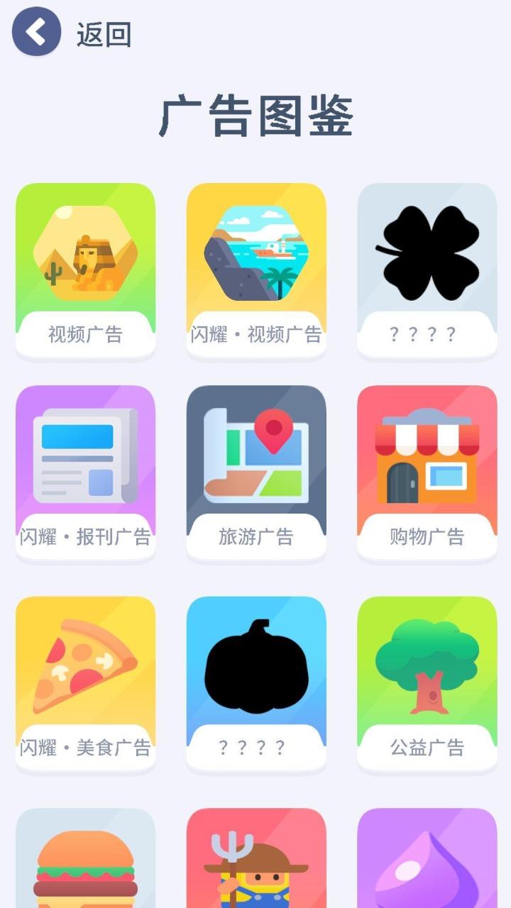 硬广 3.2.7最新版截图3