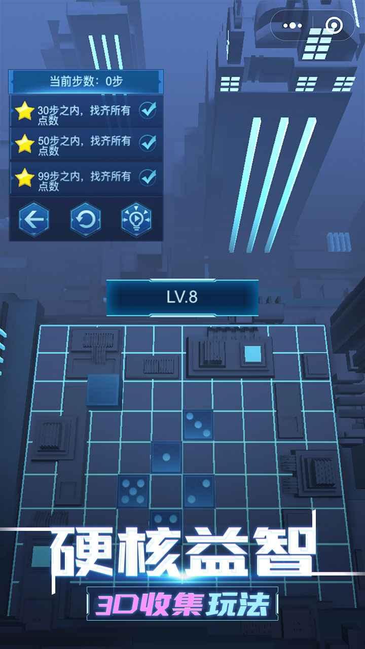 迷失的骰子手游 1.0 安卓版截图1