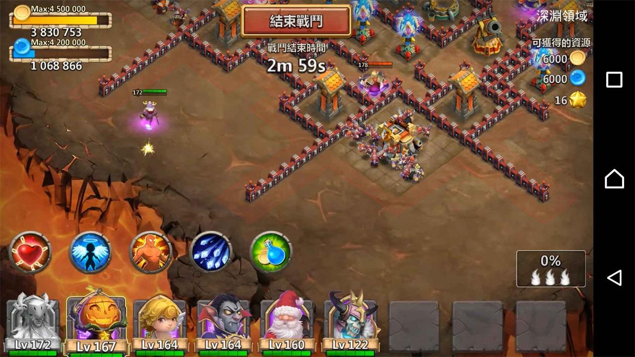 城堡争霸台版 3.7.7中文版截图1