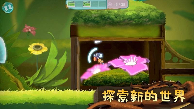 从未离开游戏无限花朵版 0.30.03汉化版截图3