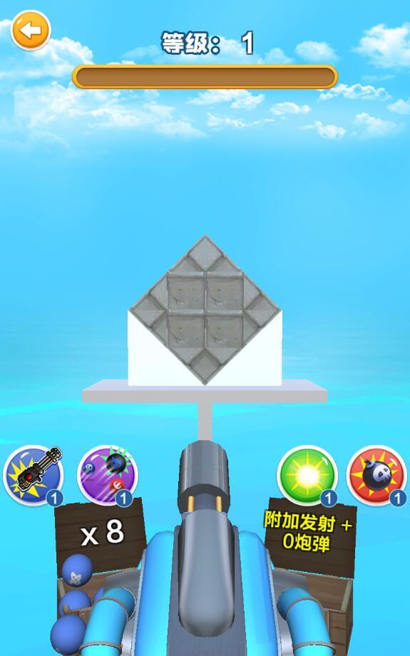 我打炮弹贼准破解版 1.1最新版截图3