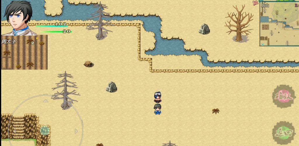 盗墓密探破解版 2.5.6中文版截图2