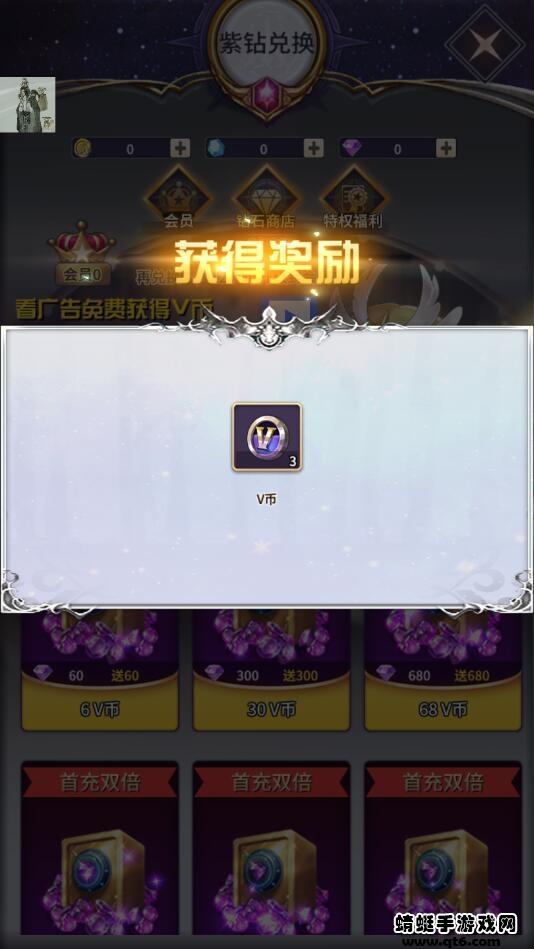 寻光者物语免广告 1.0.19安卓版截图3