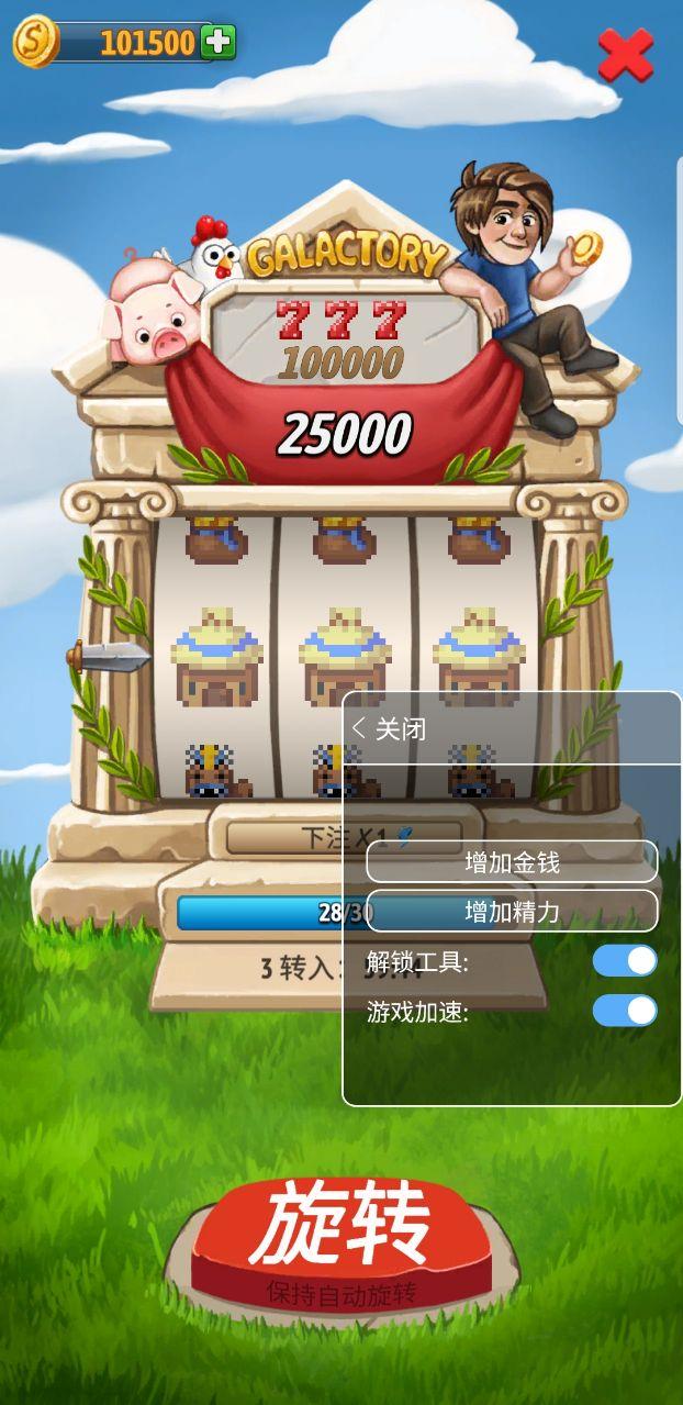 沙盒神模拟器内置修改器手机版 1.10.0最新版截图4