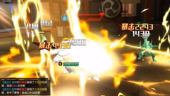 小精灵进击之旅官方版 2.0.9最新版截图2