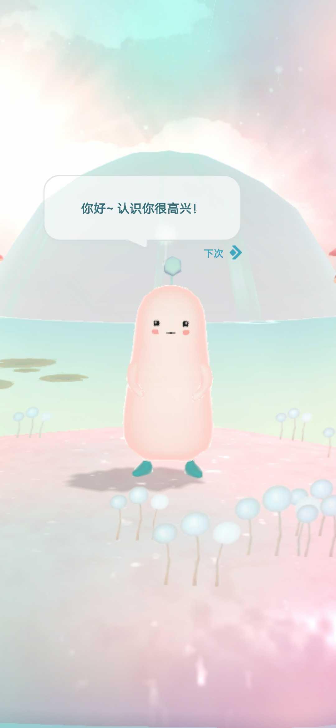 WITH可爱的放置游戏最新版 1.0.12079安卓版截图2