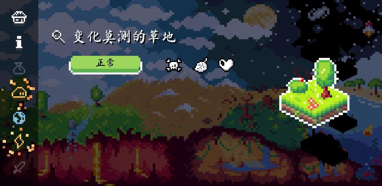 异界跑酷大冒险全武器解锁版 1.3中文版截图4
