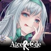 爱丽丝ReCode日版 1.6.8版本