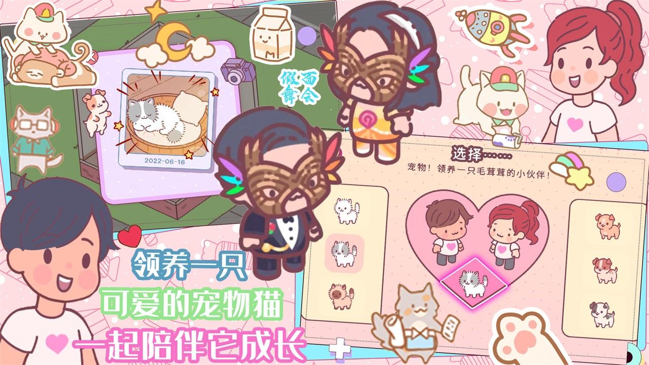 口袋迷你餐厅最新版 1.0安卓版截图2