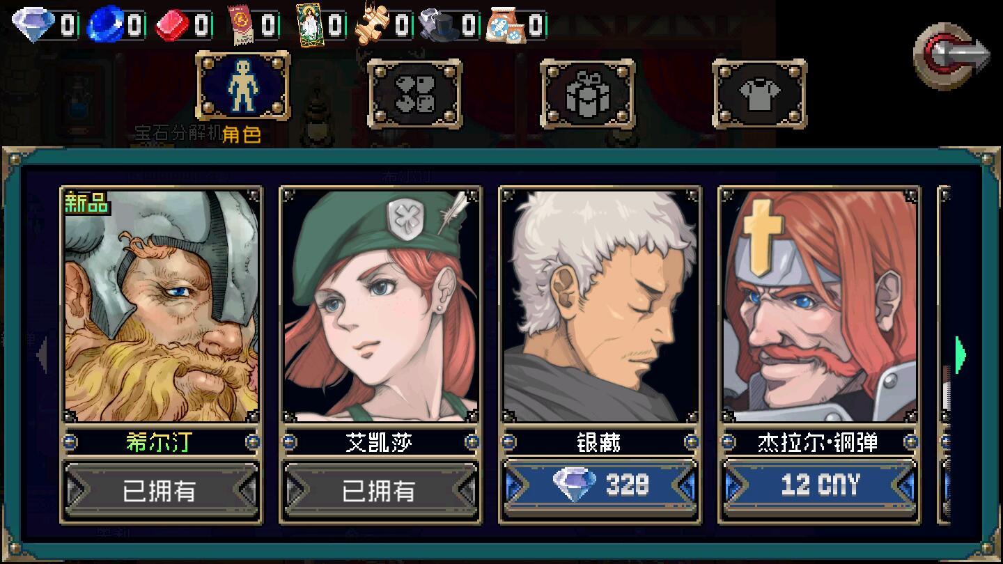 战魂铭人内购破解版 1.8.2安卓版截图2