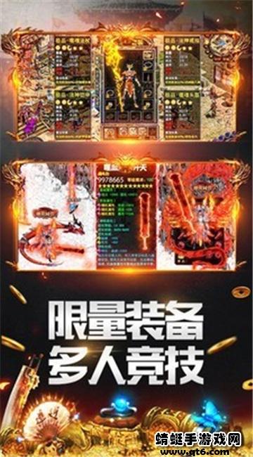 狂爆大极品手游 1.0安卓版截图2