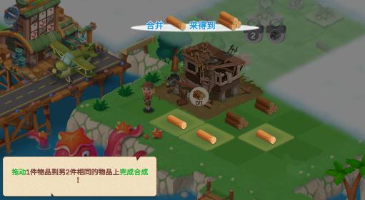 奇迹岛手游(Miracle Island) 1.0.2安卓版截图3