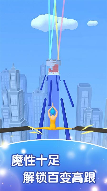我是高跟鞋女王手游 1.0完整版截图2
