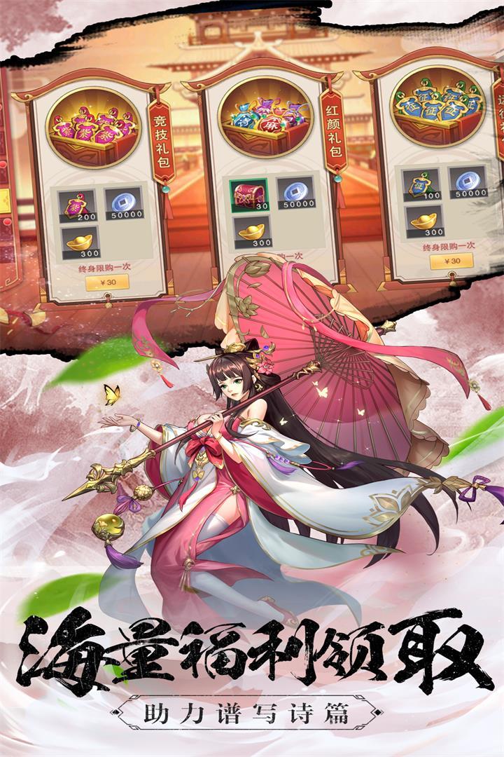 塔王之王2最新版 1.1.3安卓版截图1