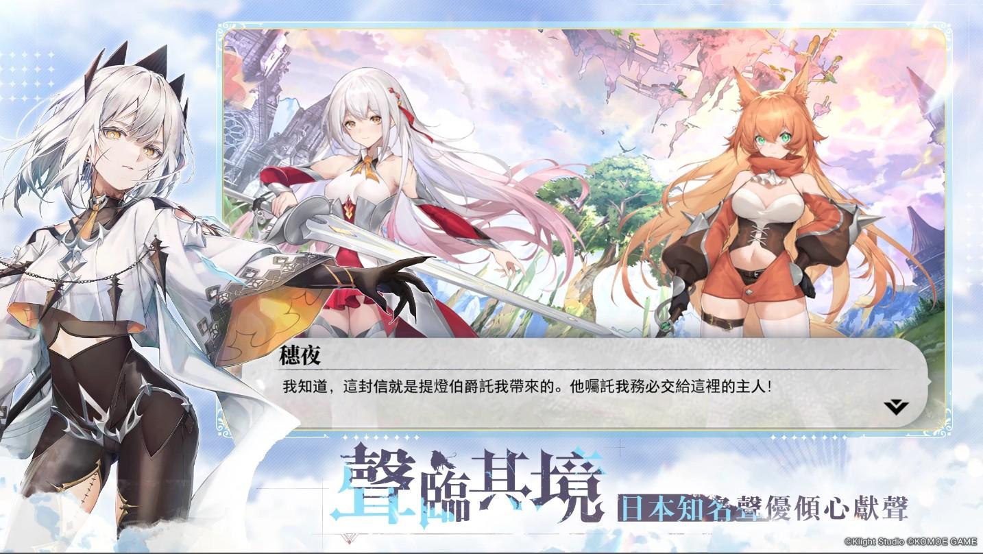 光隙解语台服最新版 1.13.3279.1中文版截图3