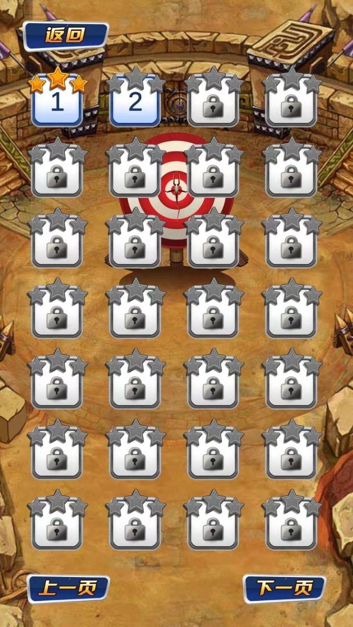 射手就位游戏 1.0.0安卓版截图1