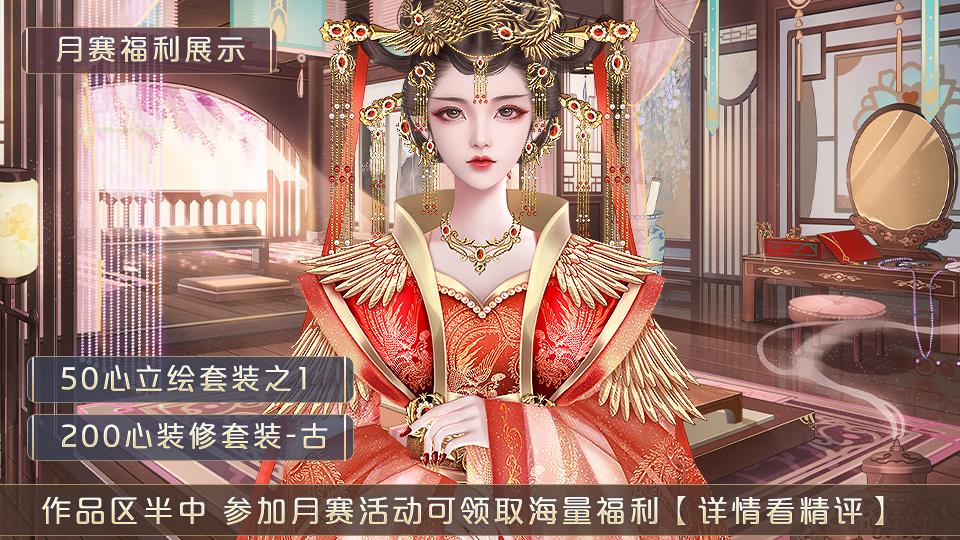 修仙学院有只妖破解版金手指2022 12.25最新版截图3