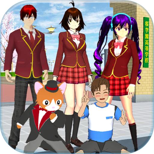 高中老师动漫模拟中文版 1.0安卓版