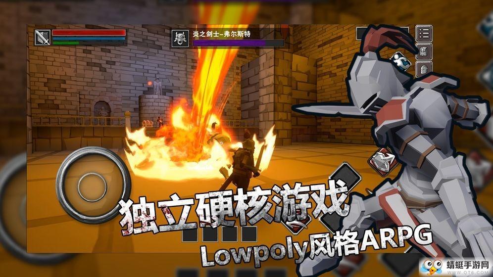 无尽灵魂最新版本 1.025安卓版截图3